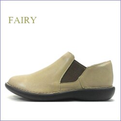 fairy  フェアリー　fa19604ok  オークベージュ　メイン画像