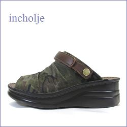 インコルジェ Incholje In4039kac カーキーコンビ どんどん歩ける柔らかソール ずっと楽らくフィット Incholje ミュール サンダル