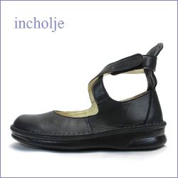 incholje インコルジェ　in8044bl  ブラック  【足に馴染む裏革ピッグスキン・・可愛い丸さの・・・incholje  シンプル・クロスベルト】