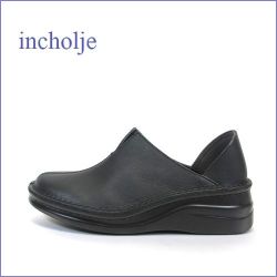 incholje インコルジェ　in8273bl  ブラック 【合わせやすいシンプル・カカトが柔らかい・incholje ロングセラー スリッポン】