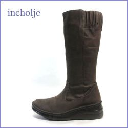 incholje　インコルジェ　in8375dn  ダークブラウン  【人気のラウンド・ロング。。ずっと履きたい・・incholje 楽らくＦＩＴブーツ。。】