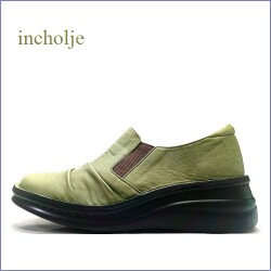 incholje　インコルジェ　in8303ka   カーキ 【アーチをサポートするフットベッド・incholje ホッとする履き心地　スリッポン】