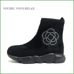 nouble voug relax　 ヌーベルボーグリラックス　nv2263bl 　ブラック　【可愛いお花のストーン・  足を優しく包む・ストレッチ ブーツスニーカー】