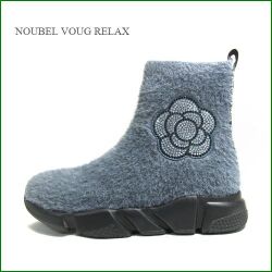 nouble voug relax　 ヌーベルボーグリラックス　nv2263gy 　グレイ　【可愛いお花のストーン・  足を優しく包む・ストレッチ ブーツスニーカー】