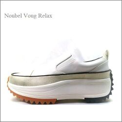 nouble voug relax　 ヌーベルボーグリラックス　nv7261wt 　ホワイト　【どんなコーデも相性◎◎　シンプルデザイン・人気の 厚底 スリッポン】
