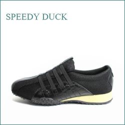 SPEEDY DUCK スピーディーダック　sd7604bl ブラック　【スポッと履ける。。軽い・履きやすい　speedy duck 合わせやすいデザインのスリッポン】