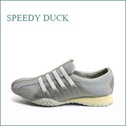 SPEEDY DUCK スピーディーダック　sd7604sl  シルバー　【スポッと履ける。。軽い・履きやすい　speedy duck 合わせやすいデザインのスリッポン】