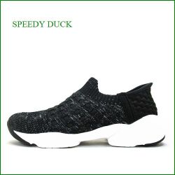 speedy duck  スピーディーダック　sd8971bl  ブラック　【手を使わずに脱ぎ履きカンタン！ speedy duck　するっと IN シューズ】