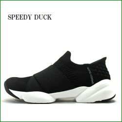 speedy duck  スピーディーダック　sd8976bl  ブラック　【手を使わずに脱ぎ履きカンタン！ speedy duck　するっと IN シューズ】