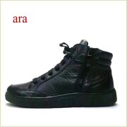 ara　アラ ROMA ar24451bl ブラック　【すっきりシンプルデザイン。バツグン履き心地！高機能High Soft インソール　ara ROMA スニーカー】
