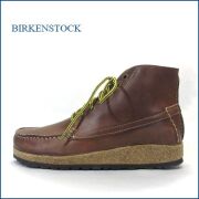 birkenstock ビルケンシュトック bk7145bl ブラック 【馴染む柔らか