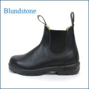 Blundstone  ブランドストーン　bs558bl  ブラック　【人気上昇中・・・オーストラリア生まれの・・Blundstone 元祖 サイドゴアブーツ】