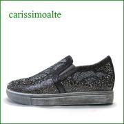Carissimoalte(カリシモアルテ)は、常にファッションをリードする