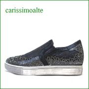 Carissimoalte(カリシモアルテ)は、常にファッションをリードする
