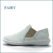 fairy  フェアリー  fa19604wt   オフホワイト　【合わせやすいシンプル・・楽楽ウィズ４Ｅの履き心地。。fairy　サイドゴアスリッポン】