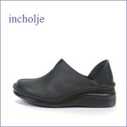 incholje インコルジェ　in8273bl  ブラック 【合わせやすいシンプル・カカトが柔らかい・incholje ロングセラー スリッポン】