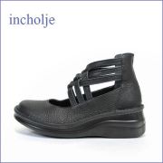 incholje インコルジェ　in8322bl  ブラック  【ずっと履いてもＯＫ・・ソフトなふわふわソール・ incholje  クロスベルトのハイカット】