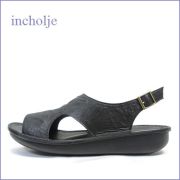incholje インコルジェ in8803bl 　ブラック　【シンプルで深めがオシャレ・・アーチにフィットする柔らかソール。incholje　ぺたんこ サンダル】