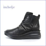 INCHOLJE　インコルジェ　in8331bl ブラック　【足裏に優しい 快適ソール・ 馴染む柔らかレザー　incholje  サイドゴア ブーツ】