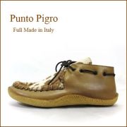 punto pigro  プントピグロ　pp04br  ブラウン　【おしゃれハラコと・・馴染むイタリアン・オイルレザー・・punto pigro・・足を包む最高の履き心地】