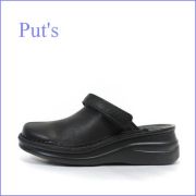 put's　プッツ　pt8171bl ブラック 【シンプル可愛い・・・まん丸サボ・・ PUT'S靴 ほっとする履き心地】