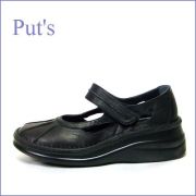 put's　プッツ　pt8315bl ブラック 【可愛いボリューム まん丸ベルト・・ PUT'S靴 ほっとする履き心地】