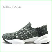 speedy duck  スピーディーダック　sd8971gy  グレイ　【手を使わずに脱ぎ履きカンタン！ speedy duck　するっと IN シューズ】