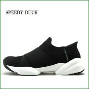 speedy duck  スピーディーダック　sd8976bl  ブラック　【手を使わずに脱ぎ履きカンタン！ speedy duck　するっと IN シューズ】
