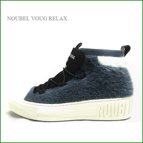 nouble voug relax　 ヌーベルボーグリラックス　nv1934gy 　グレイ　【可愛いモコモコ・  足を優しく包む・ストレッチ ブーツスニーカー】