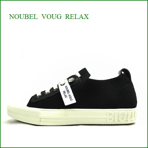 nouble voug relax　 ヌーベルボーグリラックス　nv1968bl 　ブラック　【チケットが可愛い・・足全体を優しく包み込む・不動の人気スニーカー】