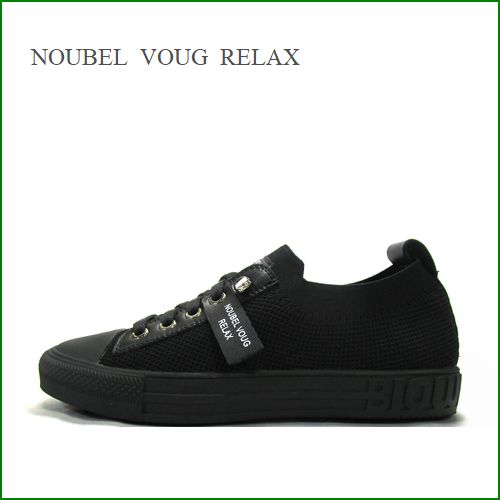 nouble voug relax　 ヌーベルボーグリラックス　nv1968blbl 　ブラックブラック　【チケットが可愛い・・足全体を優しく包み込む・不動の人気スニーカー】