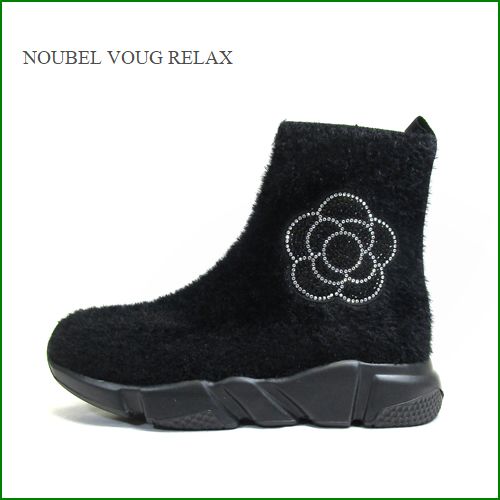 nouble voug relax　 ヌーベルボーグリラックス　nv2263bl 　ブラック　【可愛いお花のストーン・  足を優しく包む・ストレッチ ブーツスニーカー】