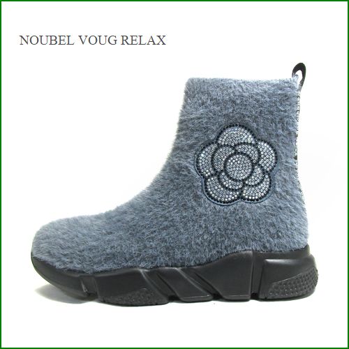 nouble voug relax　 ヌーベルボーグリラックス　nv2263gy 　グレイ　【可愛いお花のストーン・  足を優しく包む・ストレッチ ブーツスニーカー】