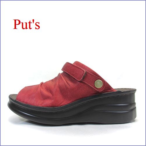 プッツ　put's　pt4039re  レッド　【どんどん歩ける柔らかソール・・ずっと楽らくフィット・・put's  ミュールサンダル】