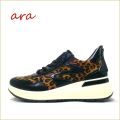 ara　アラ ar57701bl　ブラック　【おしゃれなブラックエナメルとブラックパール！ ara・履き心地バツグンのスニーカー】