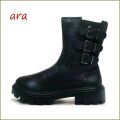 ara アラ ar59112bl ブラック 【筒周りはベルトでフィット! 快適・優秀なインソール! アラ・・可愛いサイドベルト ブーツ】
