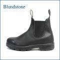 Blundstone  ブランドストーン　bs510bl  ブラック　【人気上昇中・・・オーストラリア生まれの・・Blundstone 元祖 サイドゴアブーツ】