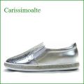 carissimo alte　カリシモアルテ cs8056sl  シルバー　【可愛さいっぱい！◇◇キラキラスタッズ◇◇ carissimo alte つぶつぶインソールのスリッポン】