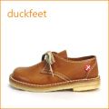 duckfeet  ダックフィート　du330br  ブラウン  【ボリューム満点・・・デンマーク生まれの・・duckfeet 可愛い ひもひも マニッシュ】