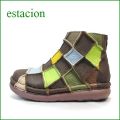 エスタシオン靴  estacion  et1451br　ブラウンマルチ　【フワッと感じるオザブ・クッション！ エスタシオン・・パッチワークのかわいいアンクル】