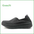 Gomu56 ゴムゴム　gm5757bl ブラック 【可愛いボリュームソール・・伸びるゴムゴム・・ Gomu56 かかとが踏めるスリッポン】