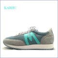 karhu  カルフ   ka807063lpb　 ライムストーン ブールブルー　【シンプルなデザインとクマのマーク KARHU  Albatross　エアークッション   スニーカー】