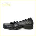 milla sports ミラ mi7027bl ブラック　【脱・靴ズレ宣言・・柔らか仕立てのカカトが楽らく・・・巾広の milla sports】