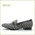 regal  リーガル　re61blf  ブラックＦ　【女性らしいスタイリッシュな・・優しいフォルム　REGAL　ビットローファー パンプス】