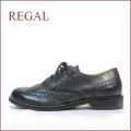 regal リーガル re66bl　ブラック  【履くほどに ヨク馴染む・・こだわり仕立て・・regal ウィングチップ・マニッシュ】