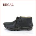 REGAL リーガル re84bl　ブラック  【履くほどに ヨク馴染む・・本物のこだわり仕立て・・ＲＥＧＡＬ アンクルブーツ】