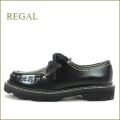 regal  リーガル　reF13Nbl  ブラック　【足を包み込む感じで履きやすい。REGAL 復刻版 可愛いチロリアンシューズ】