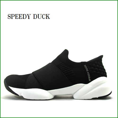 speedy duck  スピーディーダック　sd8976bl  ブラック　【手を使わずに脱ぎ履きカンタン！ speedy duck　するっと IN シューズ】