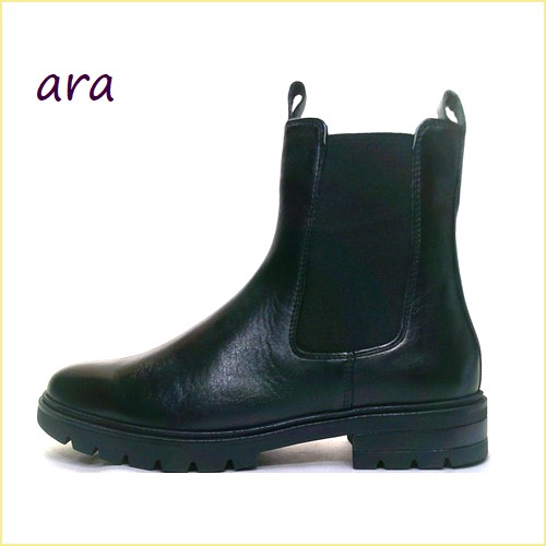 ara　アラ  ar11262bl　ブラック　【形の良い丸さのトー・快適優秀なハイソフトインソール！ 　ara・サイドゴア ブーツ】