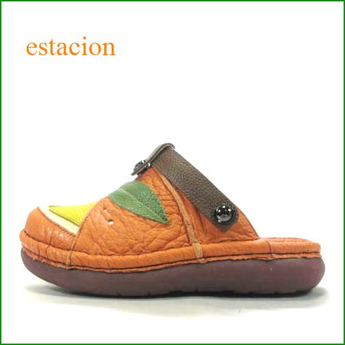 エスタシオン靴 estacion et360or　オレンジコンビ　【足もとにビタミンの力・・元気ハツラツ～エスタシオン靴・グレープフルーツの サボサンダル】